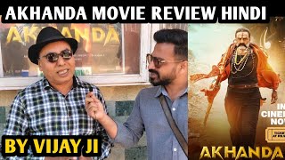 Akhanda Movie Review Hindi | By Vijay Ji | Nandamuri Balakrishna | Pragya Jaiswal