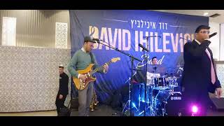 כשאבי אילסון מזמין את דודי משי לביצוע -כשושנה .