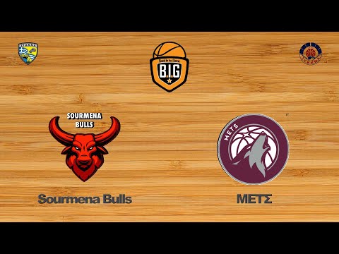 Sourmena Bulls 45 - 52 ΜΕΤΣ | 8η Αγων. BIG League 1