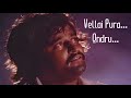வெள்ளை புரா ஒன்று Rajinikanth Sad Song ILAYARAJA