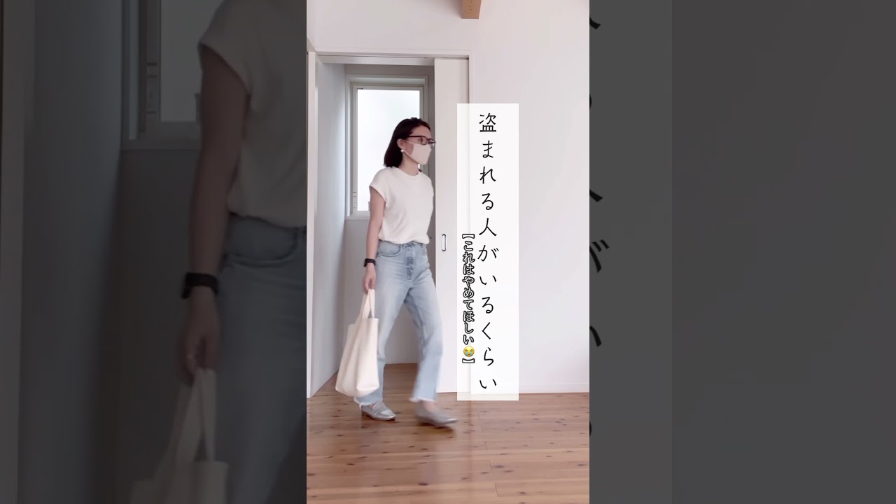 【ミニマリスト】このクツさえあれば良い。#shorts #ミニマリスト #アラフォーコーデ #フォーマル #卒業式