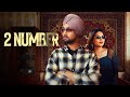 2 Number Official MV Haq Jasmeen Akhtar Latest Punjabi Song 2026 K Million Music