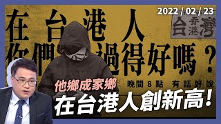 [好雷] 《時代革命》，二二八，與我們能做的