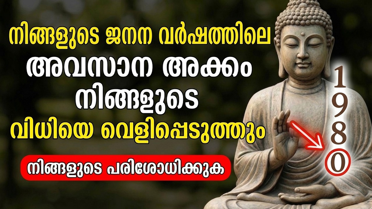 Secret of Birth Secret of Birth