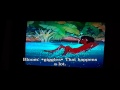 OMEGA VIEWS The Jungle Book Part 11 Mirror Flipped