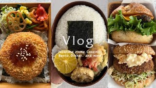 Download lagu 5AM | 5 Days Bento Making | Tempura|Whole potato croquettes | Japanese Cooking Vlog mp3 Download lagu 5AM | 5 Days Bento Making | Tempura|Whole potato croquettes | Japanese Cooking Vlog mp3