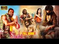 Dhruva Sarja Super Hit Telugu Blockbuster Full Hd Movie | Rashmika Mandanna | Aaha Cinemaalu