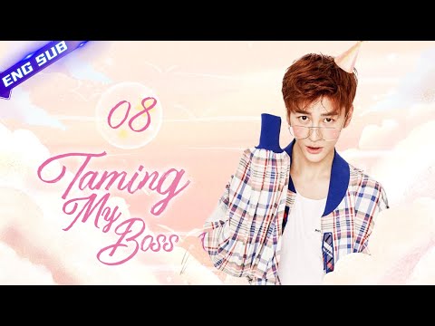 【Multi-sub】Taming My Boss EP08 | Xing Fei, Jevon Wang | CDrama Base