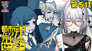 第四話の後に食べた大盛りカップ焼きそば - 【 都市伝説解体センター 】第5話 怪異を解き明かす任務です!※ネタバレ注意【ソフィア・ヴァレンタイン / にじさんじ】