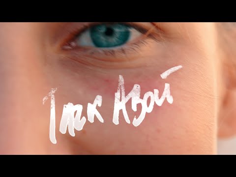 João Seilá   Talk About video