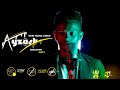 G Key & Mehert - Ayzoshe | አይዞሽ - Ethiopian Music 2020 [Official Video]