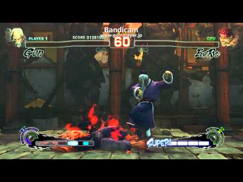 SSFIV AE PC - Gen VS Shin Evil Ryu