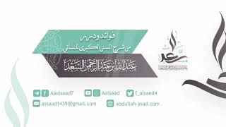 صورة تصفيد الشياطين ||