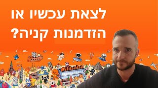 ניתוח מלא של הדוח האחרון של מניית עליבאבא + מחיר יעד למניה | Alibaba (BABA)