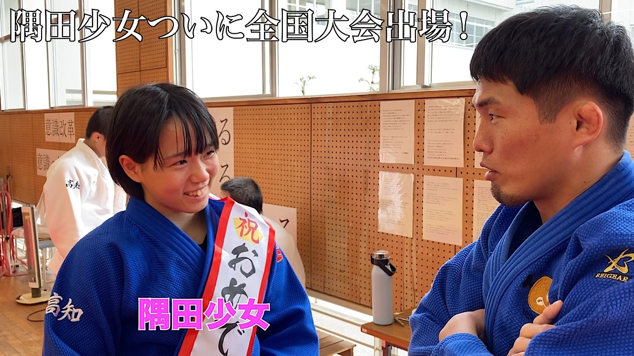 【最終回】高知県にいる隅田少女がついに全国大会へ！みんなは隅田のために隅田はみんなのために