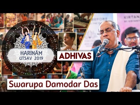 Ohe vaishnava thakur doyar sagar | Adhivas Kirtan | Swarupa Damodar Das | ISKCON Miraroad