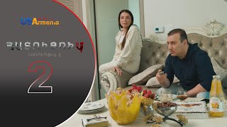 HATUCUM KORUPCIA 2 EPISODE 2