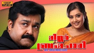 Mr Brahmachari malayalam movie  Malayalam comedy m