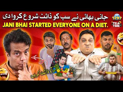 Jani Bhai Ne Sab Ko Diet Shuru Karwa Di 😂 | Sajjad Jani Tea Time Ep 1297