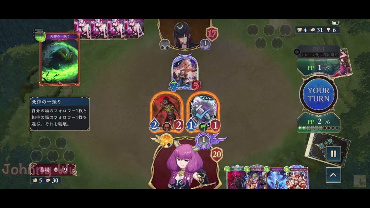 相手のカードで相手を倒すw