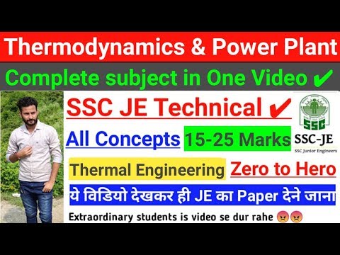 COMPLETE THERMODYNAMICS & POWER PLANT ENGINEERING~ SSC JE Marathon Class | SSC JE Mechanical Classes Video