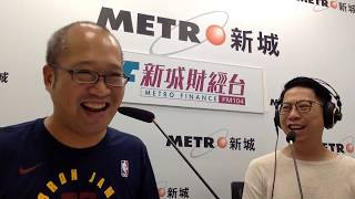 【傳媒訪問】行衰運?二招快速翻身