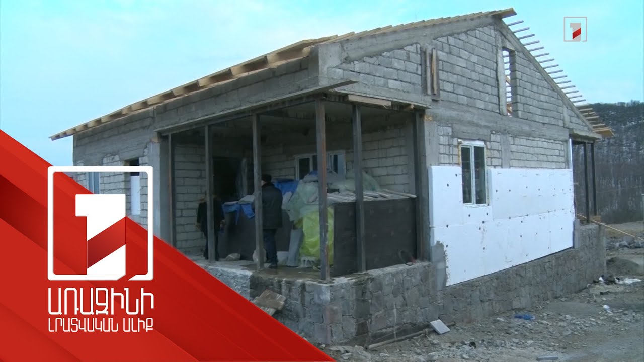 Շուռնուխ գյուղի նոր թաղամասը պատրաստ կլինի մինչև տարեվերջ