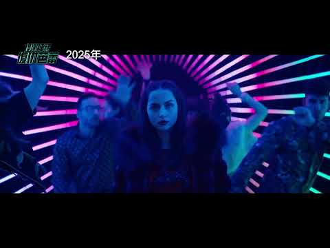 捍衛任務宇宙最新電影【捍衛任務：復仇芭蕾】Ballerina 電影預告 2025.06.06 全台戲院與全美同步上映