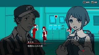 【都市伝説解体センター】#06