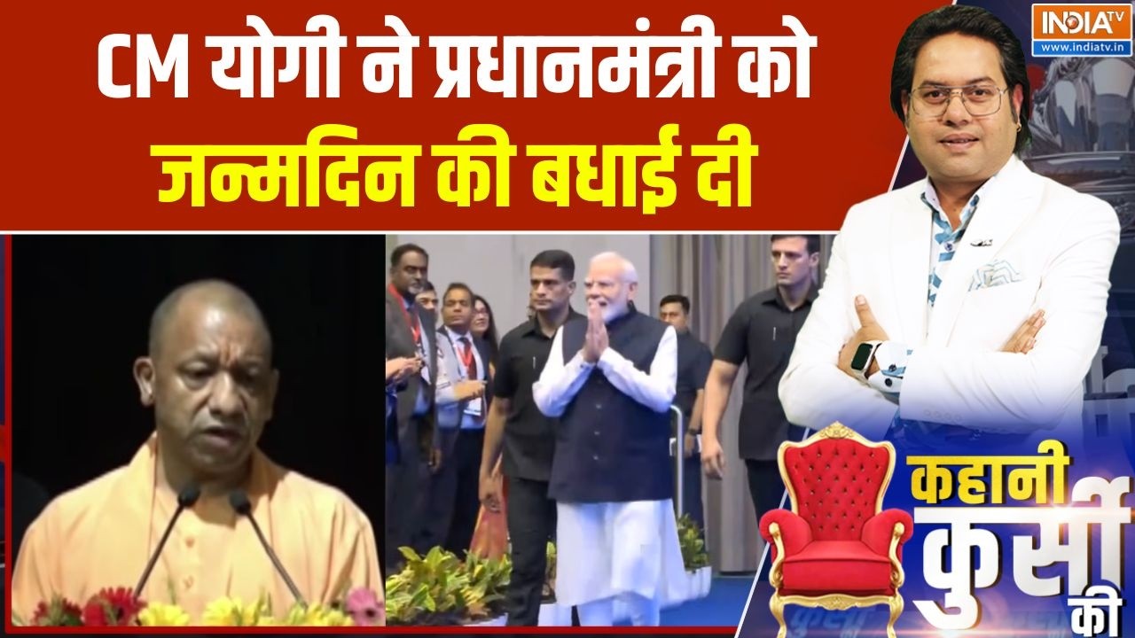 CM Yogi Wishes PM Modi : सीएम योगी ने प्रधानमंत्री को जन्मदिन की बधा