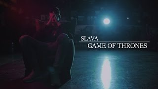 Slava - Game Of Thrones (Lyric Video)