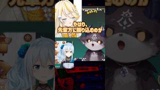 【もっと来いよ！】これが礼儀だと思ってた