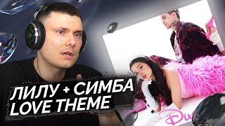 Медиа рецензия