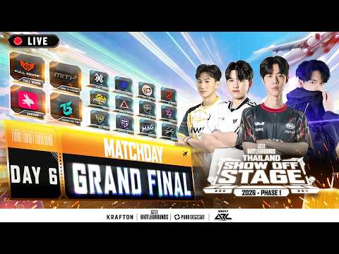 🔴 [LIVE] สด!! 𝐏𝐔𝐁𝐆 𝐓𝐡𝐚𝐢𝐥𝐚𝐧𝐝 𝐒𝐡𝐨𝐰-𝐎𝐟𝐟 𝐒𝐭𝐚𝐠𝐞 𝐏𝐡𝐚𝐬𝐞 𝟏 Grand Final Day 6