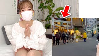 都内の金運爆上がり最強パワースポットに行ったらキセキが起きた‼︎‼︎