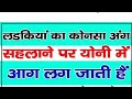 आपका सवाल हमारा जवाब GK Master SSC Exam Questions IAS Army Bank Ex
