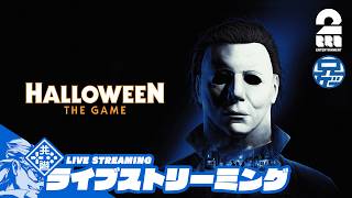 【マイケル】兄者の「Halloween: The Game」【2BRO.】