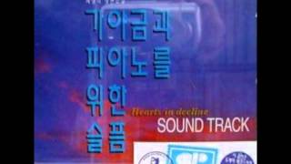 &quot;Hearts In Decline