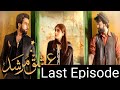 ishaq Murshad last episode #pakistanidrama #ishqmurshid #lastepisode #bilalabbas#durefishan#darma