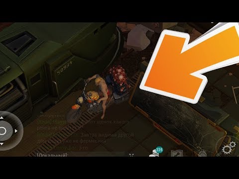 Все баги на байке которые были и есть в игре ! Last Day on Earth: Survival