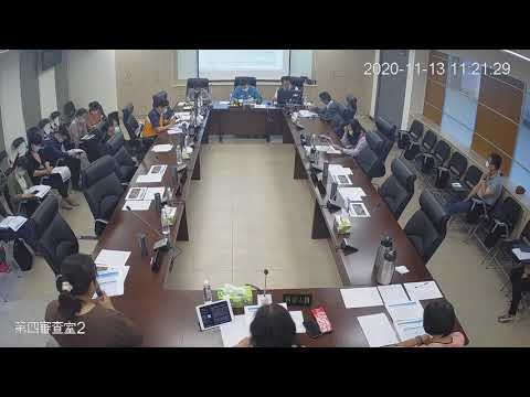 1091113第19屆第4次定期會(第四審查室) 	
