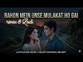 Rahon Me Unse Mulakat Ho Gai 90S Hindi Songs राहों में उनसे मुलाक�