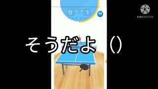 自分で自分の動画に突っ込んでみた（実況）（突っ込み2分43秒ぐらいから）