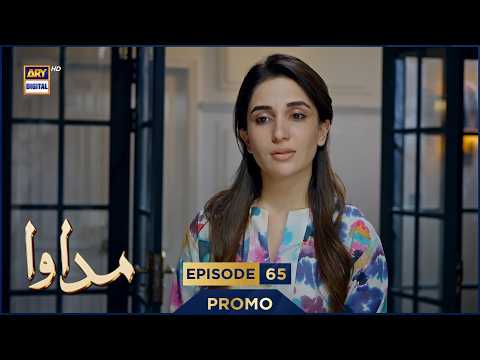 Madawa Episode 65 | Promo | Omer Shahzad | Aiza Awan | ARY Digital Drama