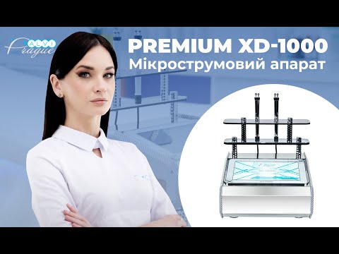 Микротоковый аппарат Premium XD-1000 - видео 1