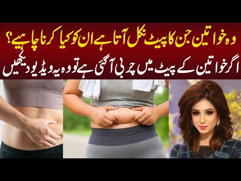How to Lose Belly Fat in Hormonal Imbalance & Common Mistakes | Dr  Sahar Chawla