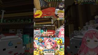 【みこち ホロ金策サバイバル2】さくらみこ視点で観る、金稼ぎマイクラ🌸DAY1🌸切り抜きまとめshort🌸✨ #ホロライブ #さくらみこ #ホロ金策サバイバル