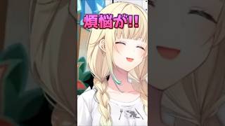 声優達のイチャイチャを見て限界化するエマたそｗ【/ぶいすぽっ！/切り抜き/Vtuber】#原神  #藍沢エマ  #ぶいすぽ切り抜き
