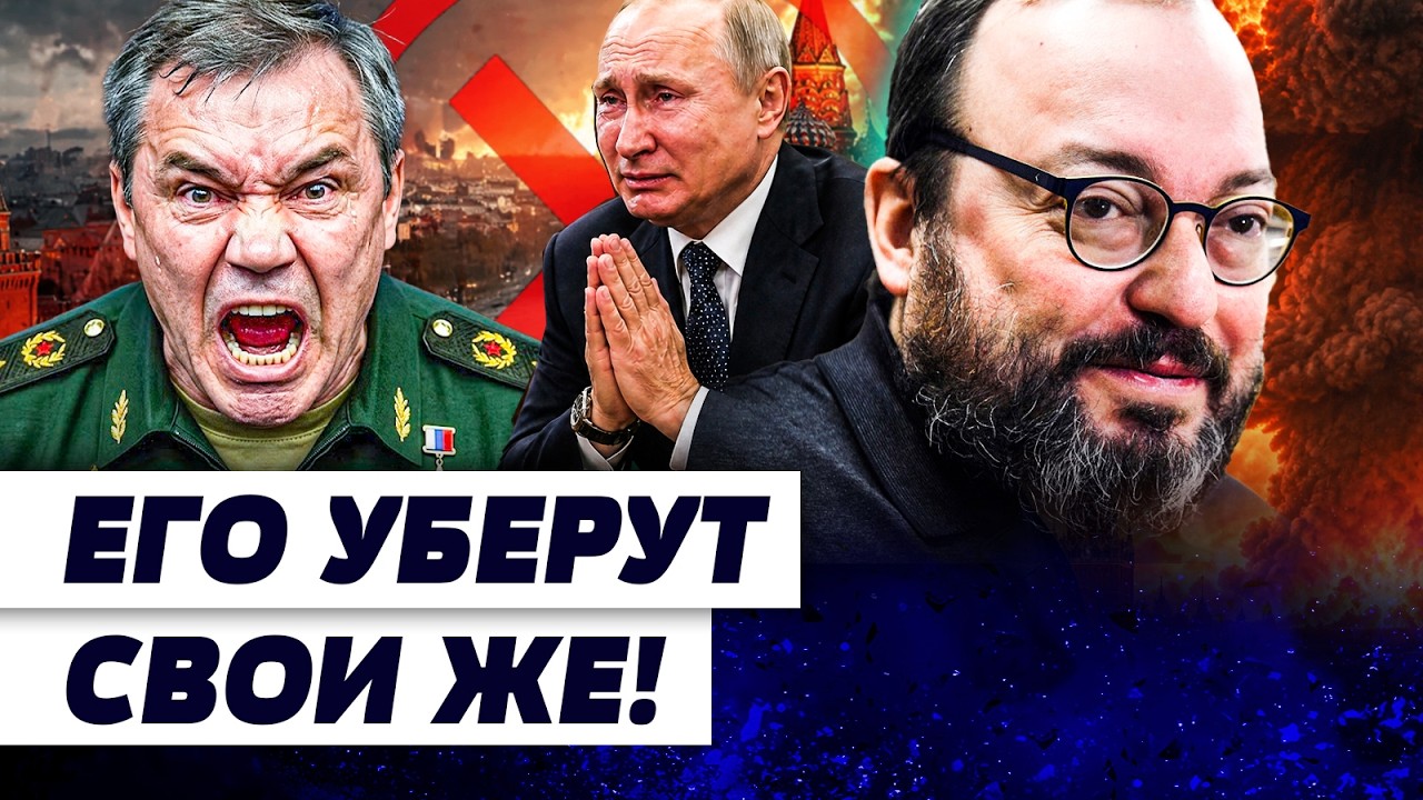 💥ТОЛЬКО ЧТО! ПУТИН УЖЕ ОБНУЛЕН! ЗАГОВОР ПРОТИВ ПУТИНА УЖЕ НА СТОЛЕ! РЕШИТЕЛЬ