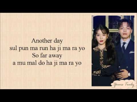 Monday Kiz & Punch - Another Day (Hotel Del Luna OST pt.1) Easy Lyrics